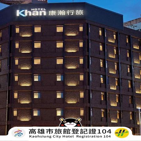 Khan Hotel Καοσιούνγκ Εξωτερικό φωτογραφία