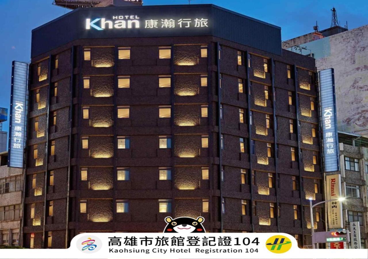 Khan Hotel Καοσιούνγκ Εξωτερικό φωτογραφία