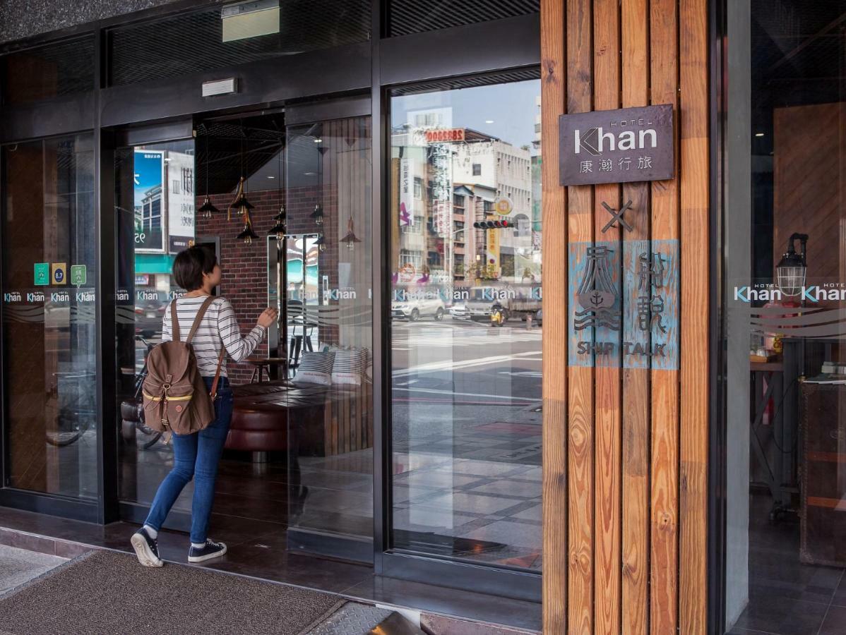 Khan Hotel Καοσιούνγκ Εξωτερικό φωτογραφία